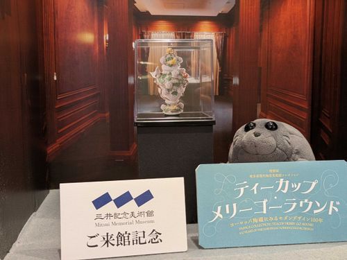 もこたんっ！
たくさんのてーかっぷ、とぅご！