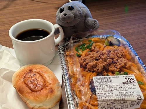 おだぁらのべでねとぅほてうで。こうえうのえ、ええんでとぅよねぇ、、