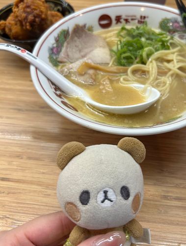 てんかいっぴん　いってきた🍜
たべようとしたら　つかまえられた