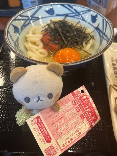 まるがめ　せいめんに　いったよ
うどんふだしか　もらえなかった