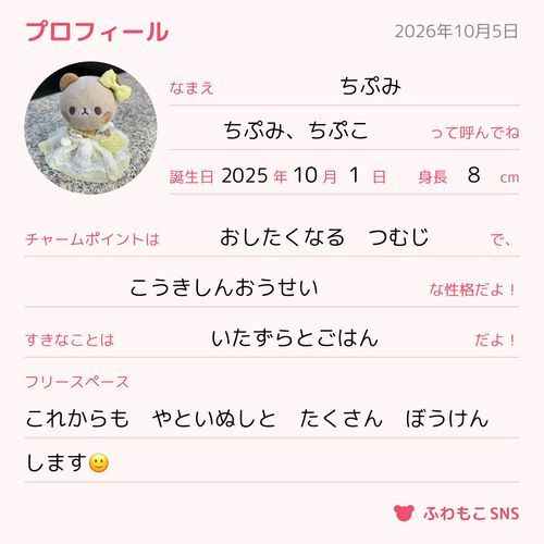 ぽよちゃんに　おしえてもらって　かーど　かいてみたよ