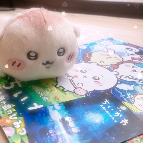 来月一緒に観にいこうね
たのしみだね