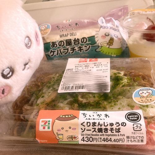 てりてりソースの焼きそば〜


(主はレシートキャンペーンが明日からなのを知らずにたくさん買っちゃったよ。でも美味しいからいいんだ)