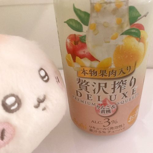 休肝日なので3%を飲むよ