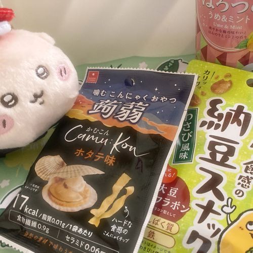 ダイエットでも晩酌は欠かせないよね

(金欠だからくら寿司はちょっと待ってねくりちゃん🥲)
