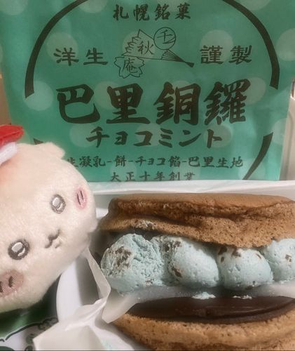 巨・どら焼き(極)