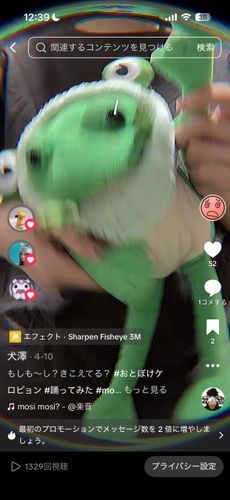 52いいね……ピノにんきものかも…