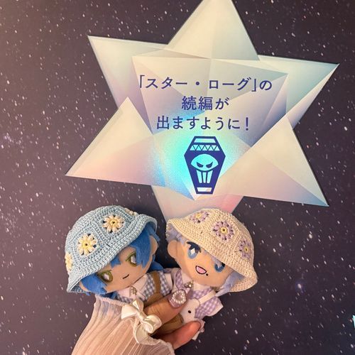 #七夕🎋 便乗です🫶
💀くんの願いが叶いますように ⸝⋆