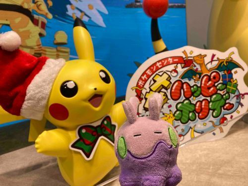 メリークリスマスだったね