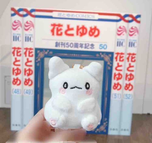 はなとまるまる、連載中です