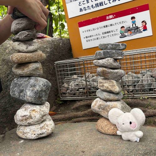 ひとつ積んでは……
