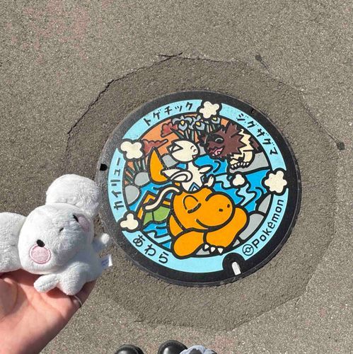 あわら！