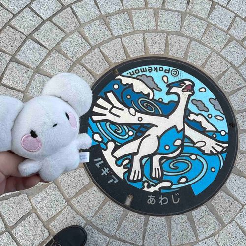 あわじ〜〜