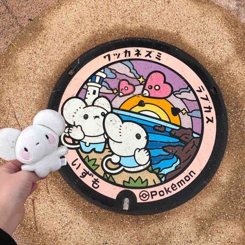 ｲｪｲｲｪｲｲｪｲｲｪｲｲｪｲ