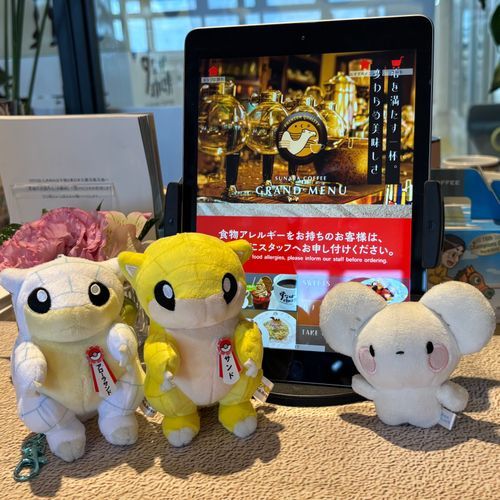 とっとり！