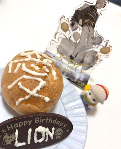 昨日はご主人が応援してるレオンくんのお誕生日でした！愛シュークリームでお祝いしましたよ🥂

来年も一緒にお祝いしようね✨