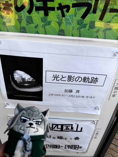 良い作品を見た