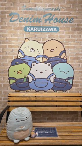 とかげの横にちょこんといるよ！👋
