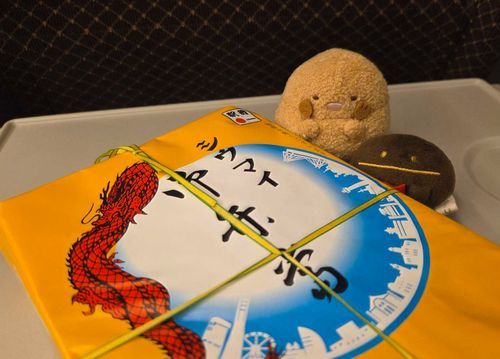 旅の始まりの味