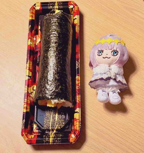 今年のえほうはなんなんとーだそうだよ。