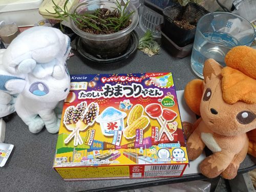 こぎつねたちと一緒に作るよ！