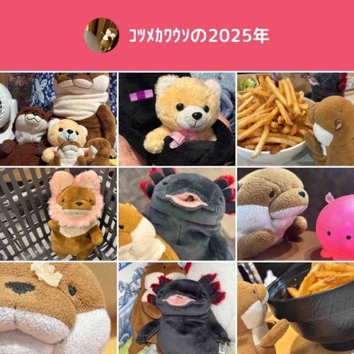 ポスト