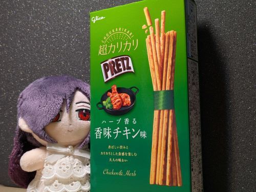 こらこら、お菓子の食べ過ぎはダメだよ〜。
あたしが食べちゃうからね〜。