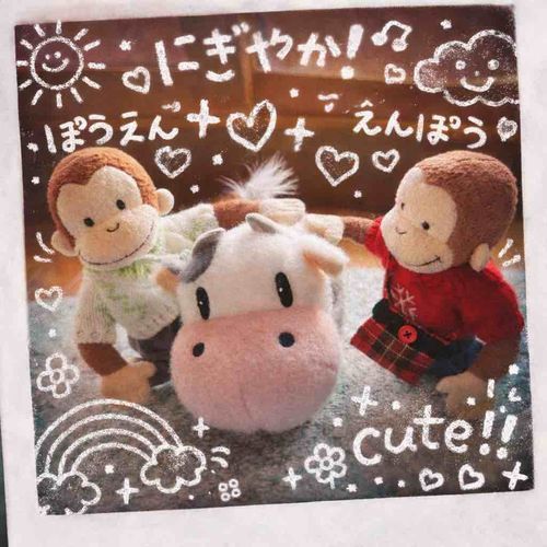 うしさんあたらしいおともだち🐵🐮🐵💕