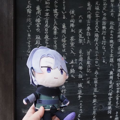 あの方は私の名の五月雨の季節に、この神社を参拝したのだそうです。