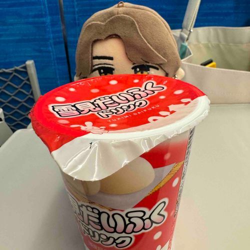 これ、きになる…