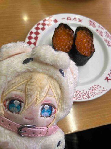 このいくら、いくらかな？♪