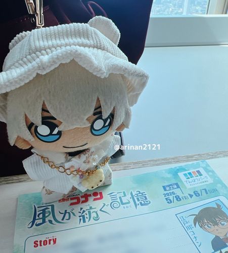 なぞとき だいにだんも  おまかせください🌸