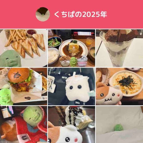 奥歯がセンター⁉️