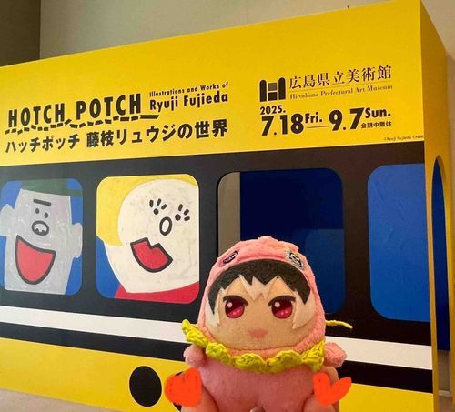 行ってきたよ〜！