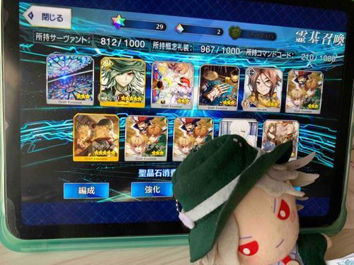 ……すでに宝具は重なりきっているだろう、マスター。(ふわがんくつおう)