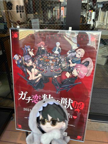 ばいばい！