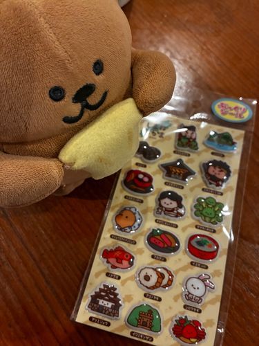 しーる？
