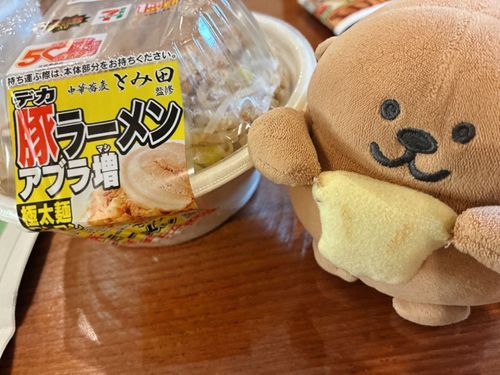 にやり