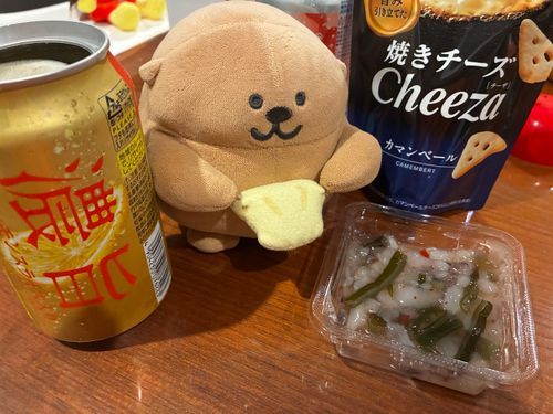 にやり