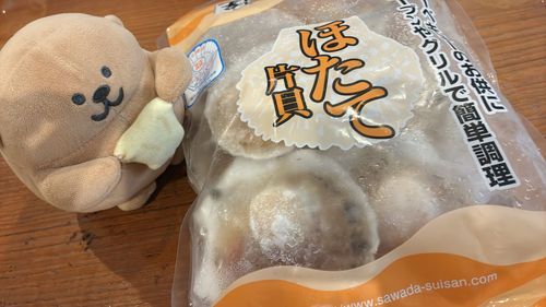 にやり