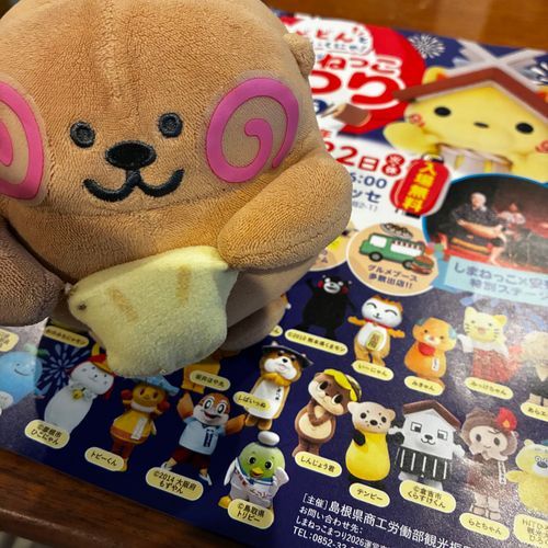 なんだこのほっぺは…！？