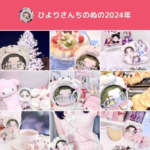 今年もありがとうね
来年も一緒だよ、敬人