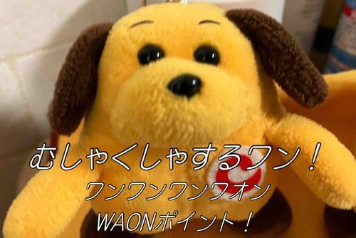 ポスト
