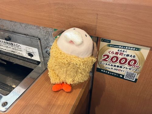 ふわんまる 2026/08/22
