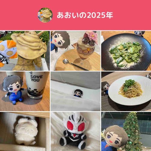 2025年もありがとうございました！🍬💫☕️🧬🐇
来年もよろしくお願いします！