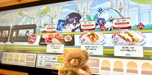 すしろ〜 🍣