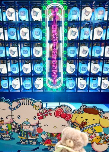 たのしかったぁ