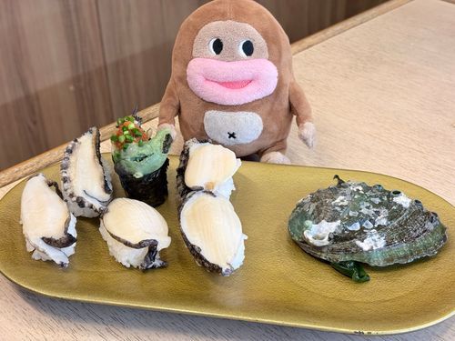 へいお待ちぃ！