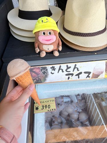 暑いときは、栗きんとんアイスだよね（>▽<）