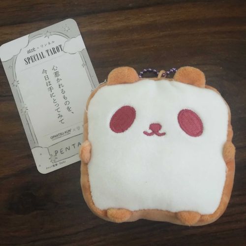 心惹かれるものを
今日は手にとってみて

先日買い物してもらったょ🐼
